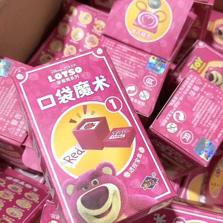 合金魔术魔术魔术