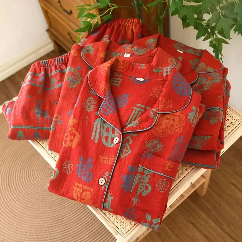 【2026新年鸿福】纯棉女士家居服套装长袖长裤套装睡衣双层大提花款