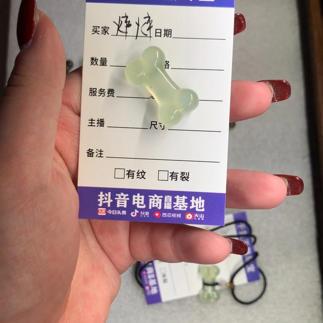 蛇纹石玉颈饰未镶嵌炜*?
