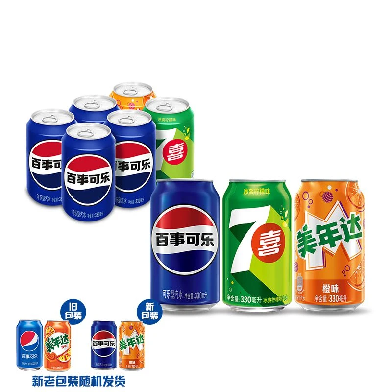 百事可乐 Pepsi Cola 百事可乐+橙味美年达+七喜汽水 330ml*6罐/包
