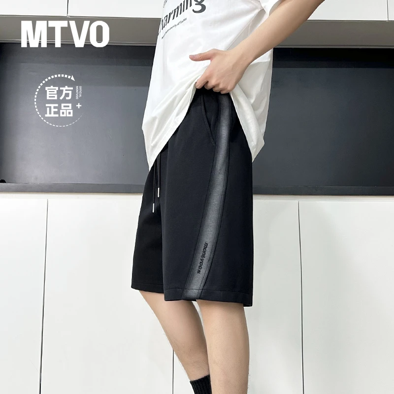 MTVO迈特优夏季男分割撞色五分裤潮流百搭宽松休闲直筒短裤2572