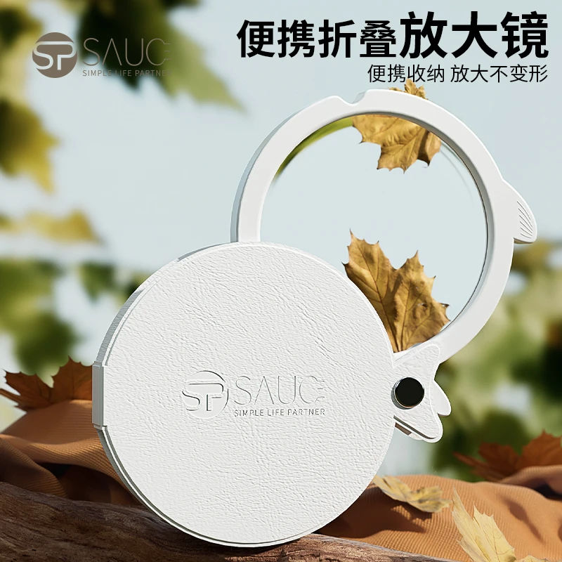 珊谷SP三倍放大镜新款小鱼造型