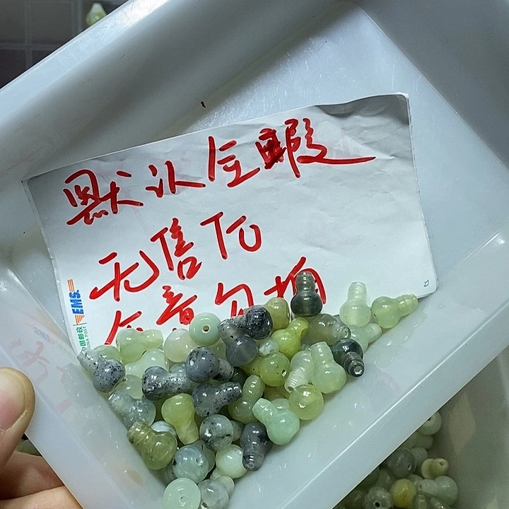 未镶嵌蛇纹石玉车挂227