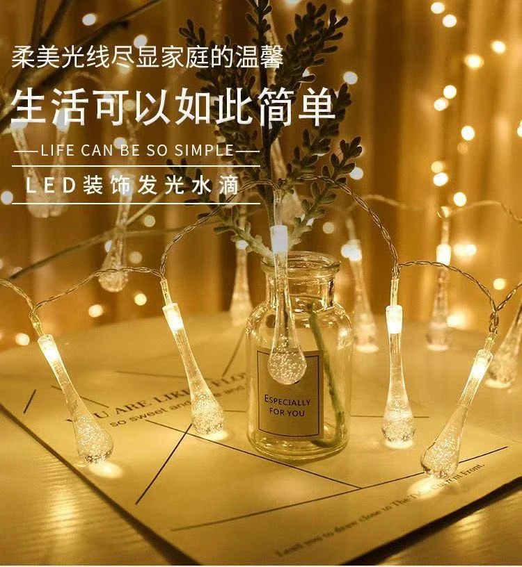 太阳能水滴灯串户外防水满天星庭院装饰彩灯氛围灯太阳能彩灯灯串