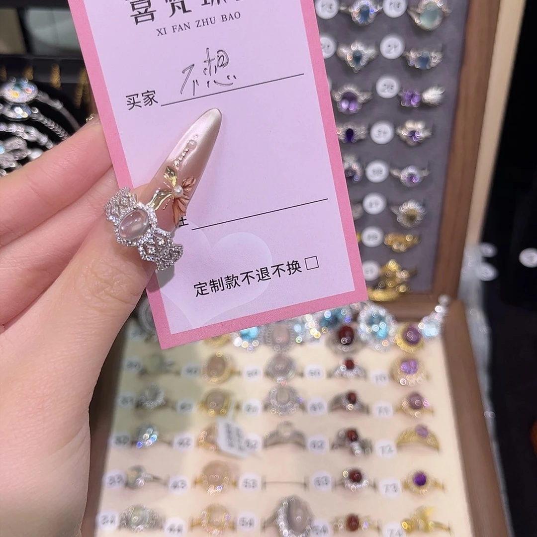 芙蓉石戒指银S925镶嵌不***?