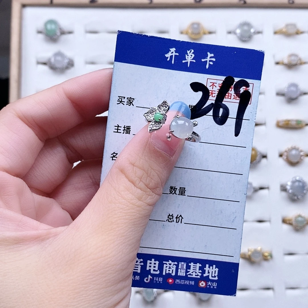 翡翠未镶嵌戒指戒指