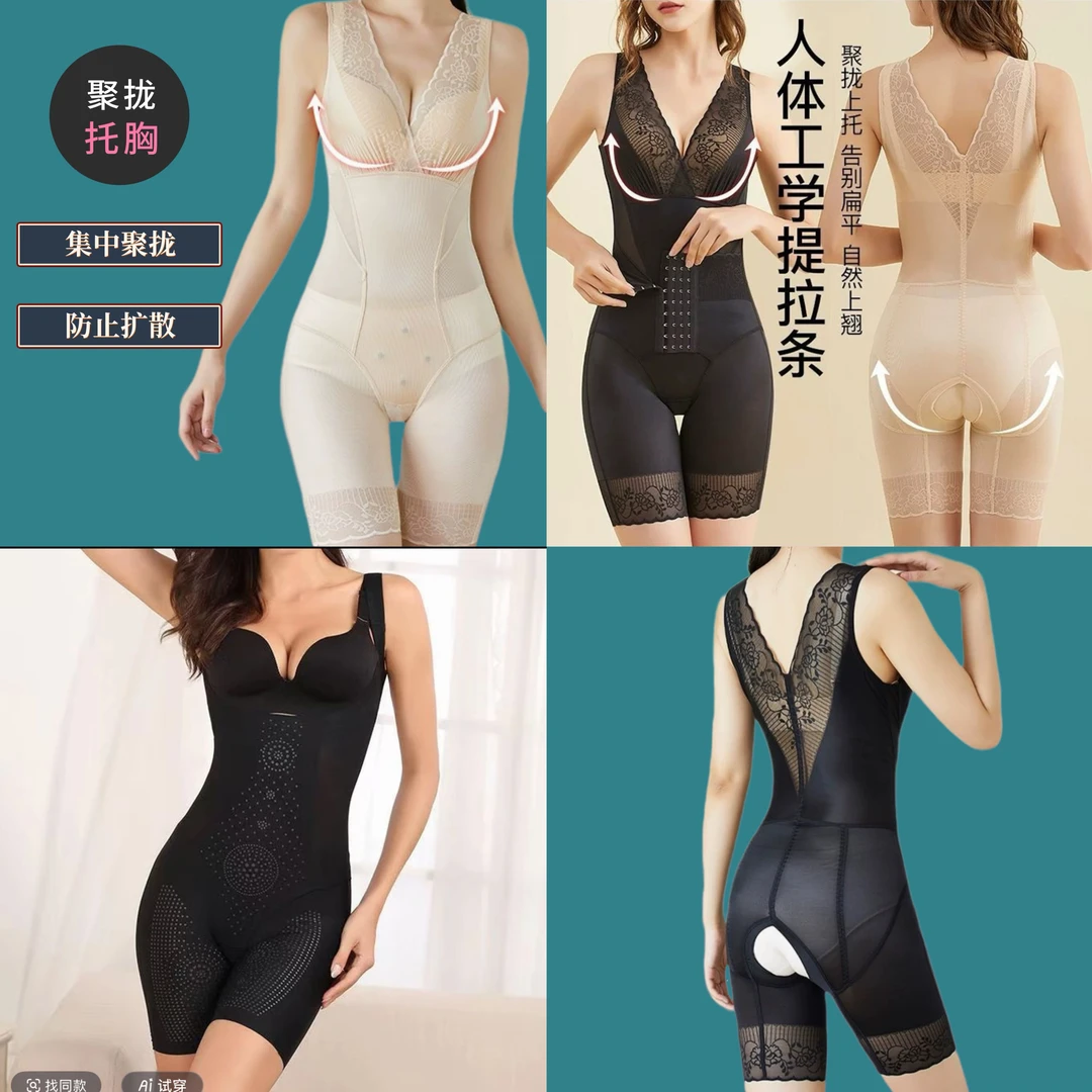 【1966#】开裆平角高货塑身强压紧致捡漏款【具体款式以直播间为准】