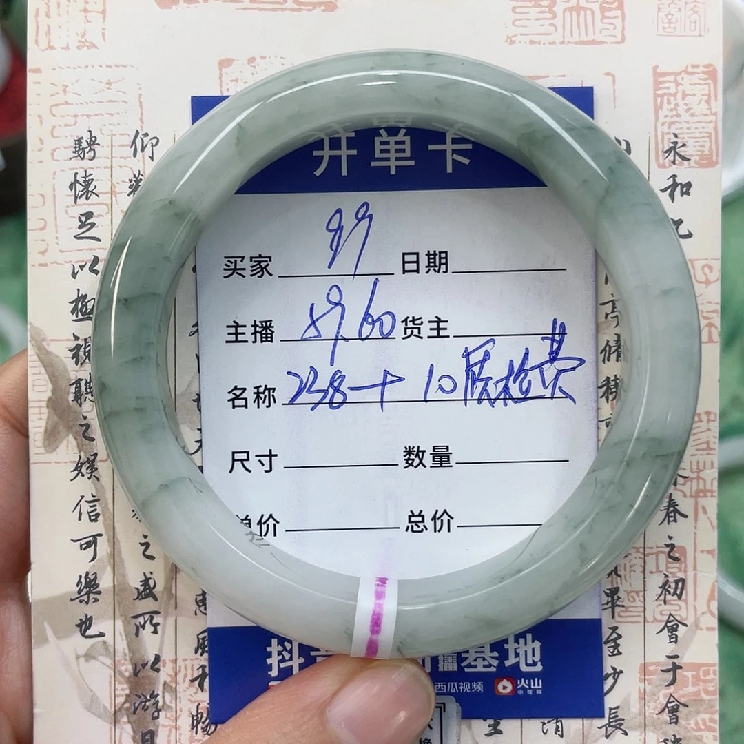 石英质玉手镯未镶嵌