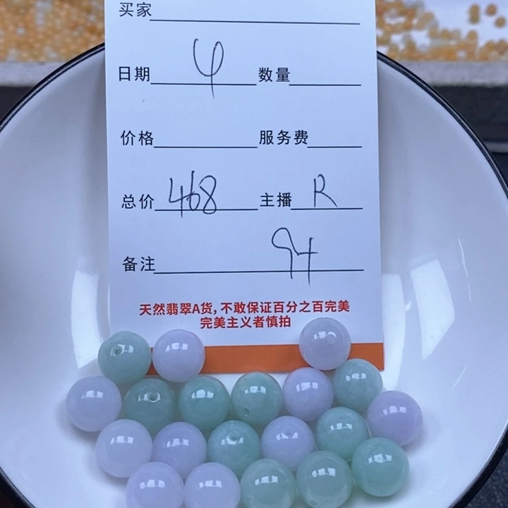 翡翠未镶嵌颈饰天然