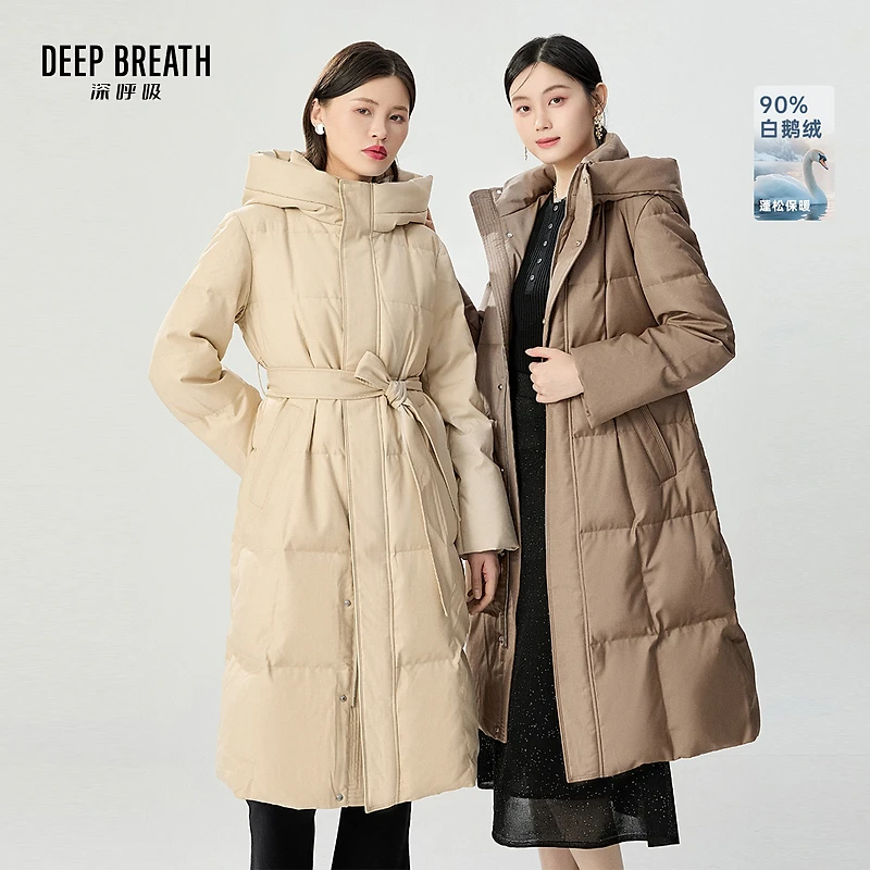 DEEP BREATH深呼吸女装新款长款连帽羊毛平纹鹅绒羽绒服A401156