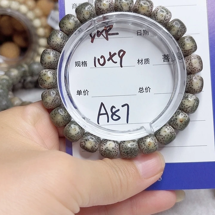 星月菩提吊坠星月