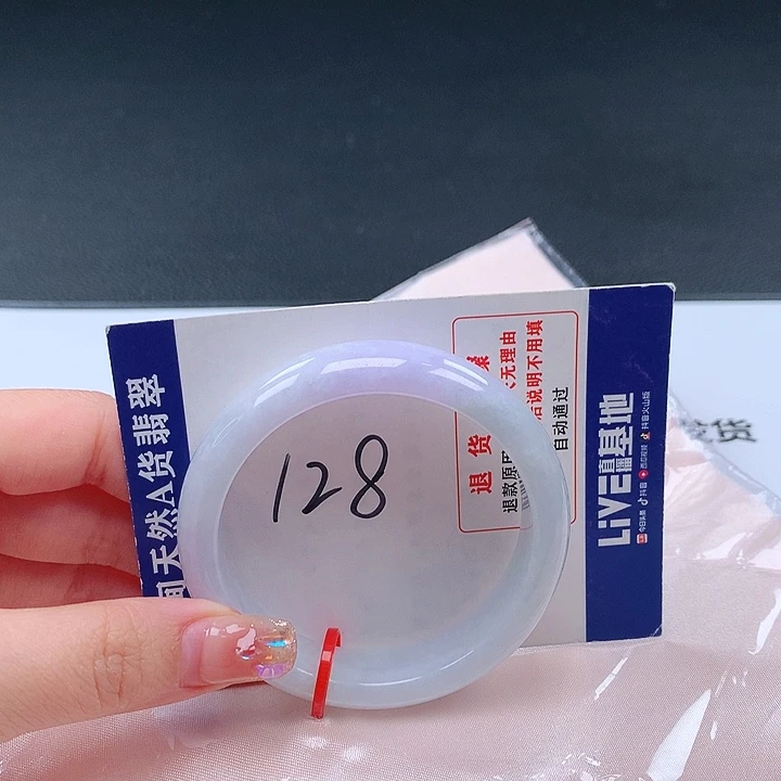 翡翠手镯未镶嵌000482手镯