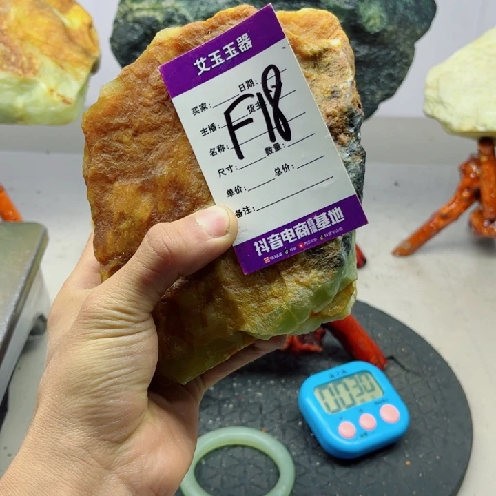 木***子蛇纹石玉未镶嵌岫玉原石