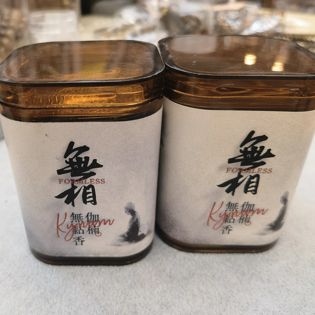 无相伽楠粘粉10片装/罐*2