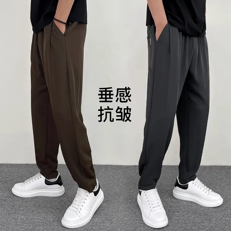 春夏季潮牌男士直筒休闲裤薄款宽松纯色垂感男生冰丝宽松阔腿裤男