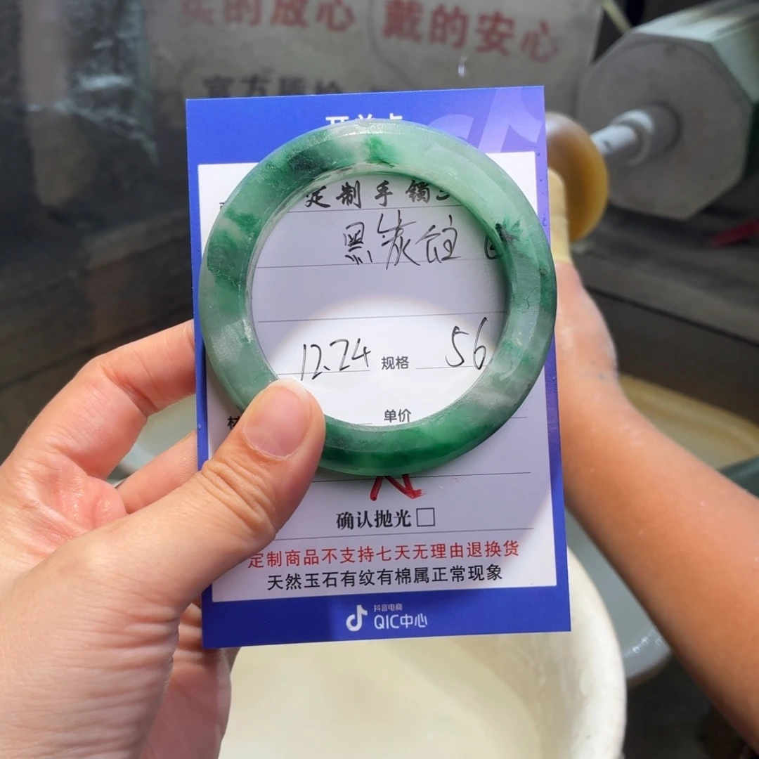 黑***主定制石英质玉定制