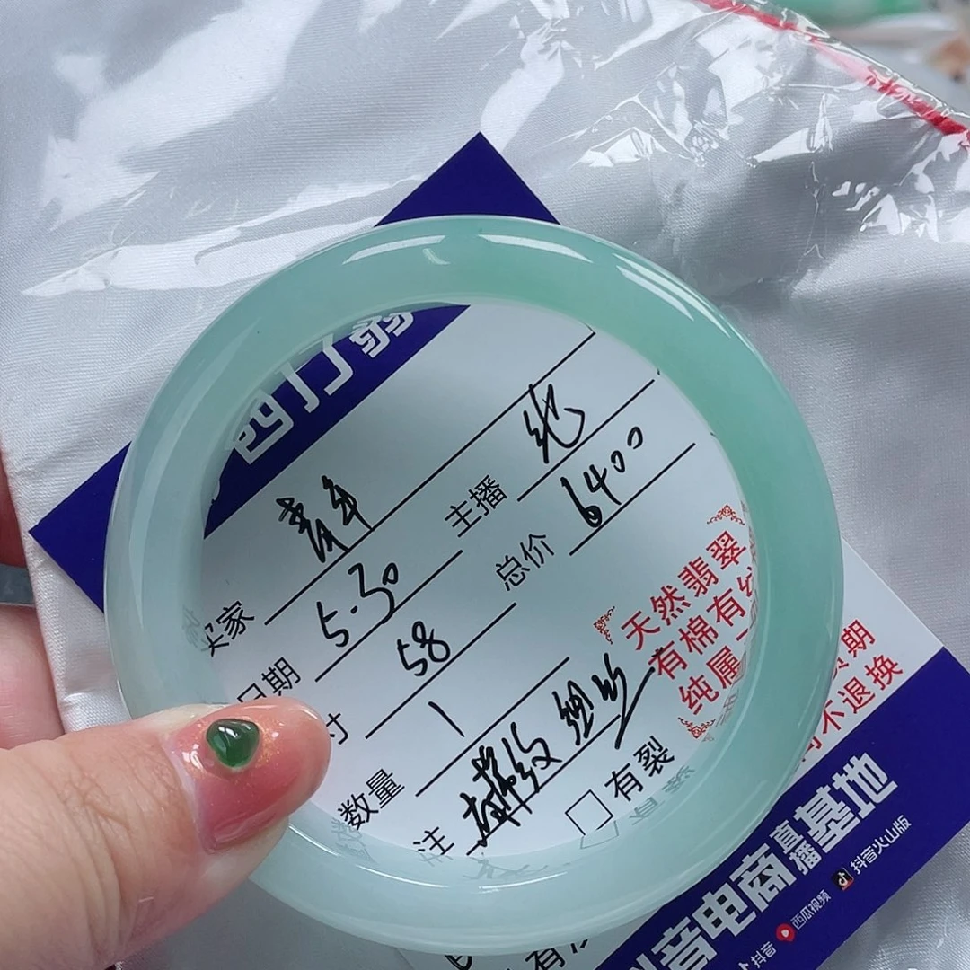 翡翠手镯未镶嵌靠****呀缅甸翡翠手镯58圈