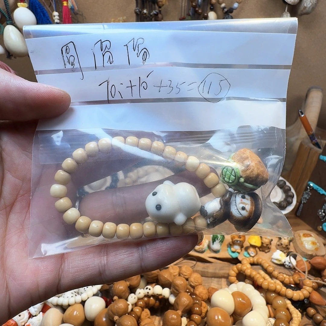 菩提吊坠圆*溜菩提树下