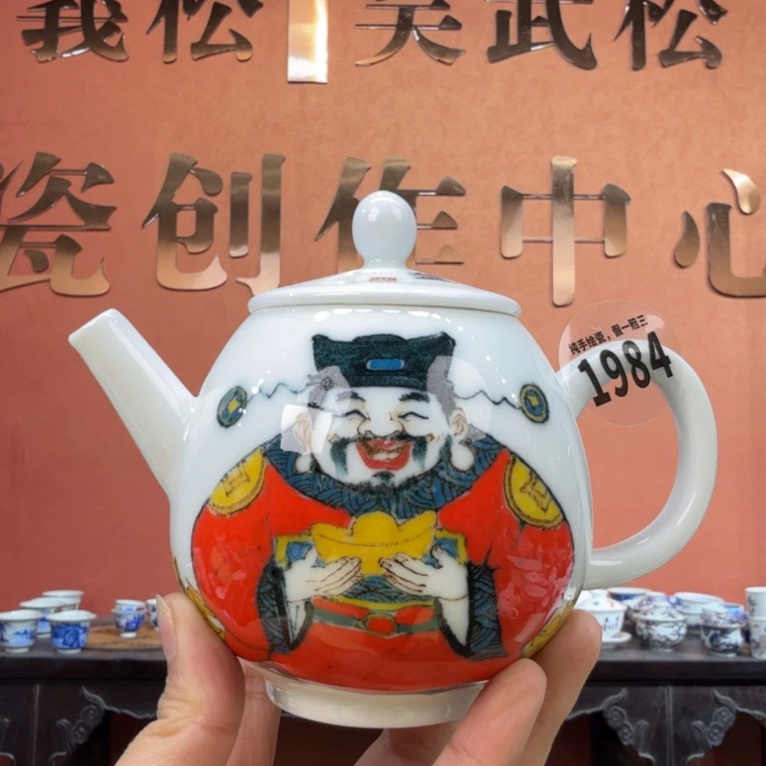 吴义松甄选陶瓷1984