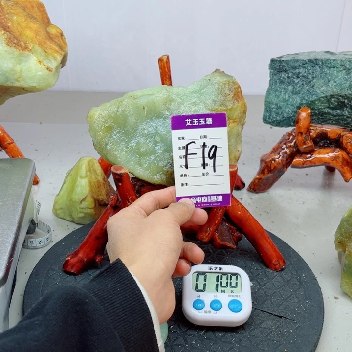 泰***当蛇纹石玉未镶嵌岫玉