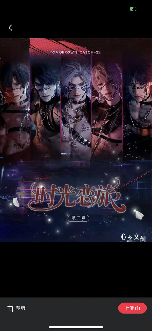 【画师】恋与深空 心念文创 亚克力大卡