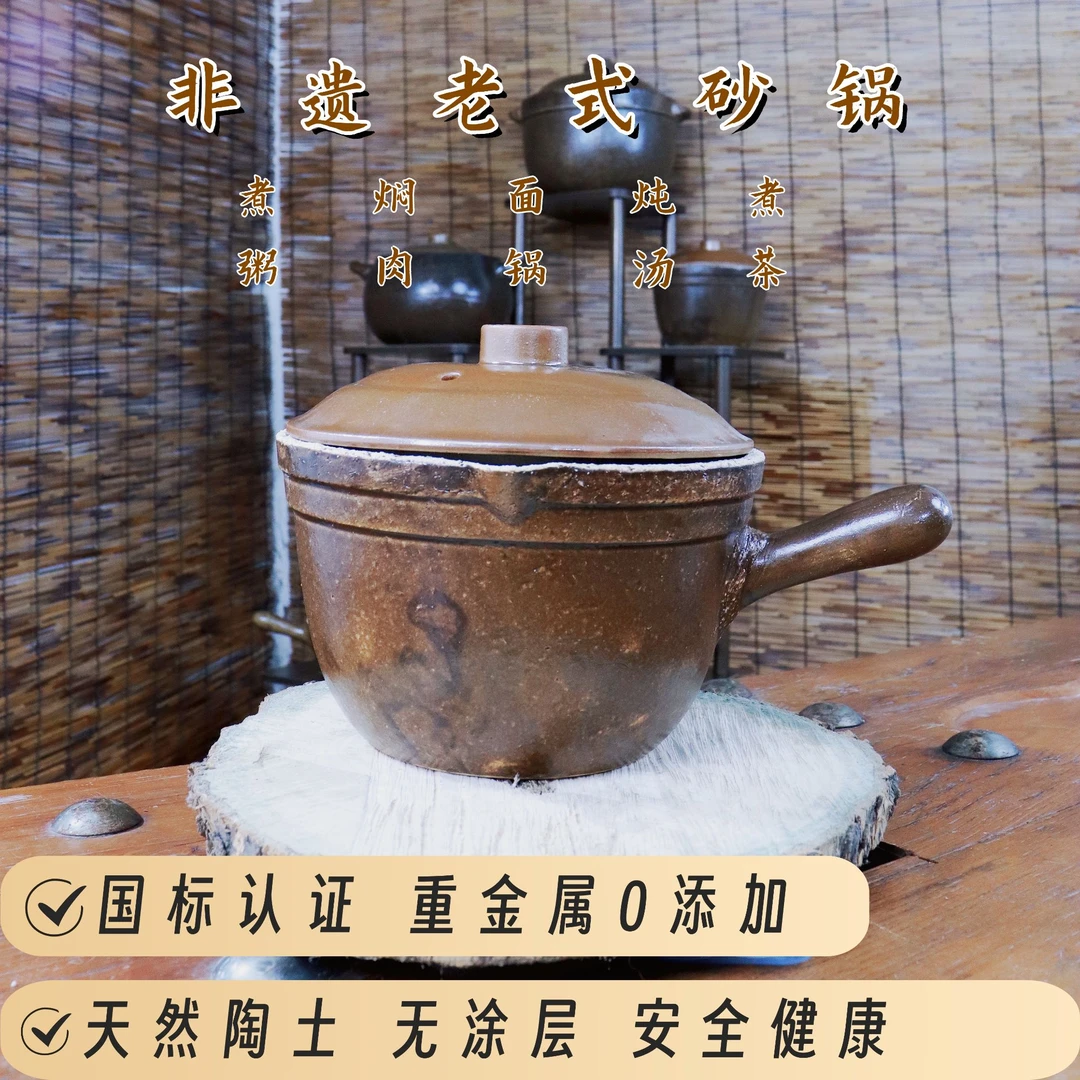 2.4L侧把非遗老式传统粗陶土砂锅干烧不炸不裂电陶炉适用