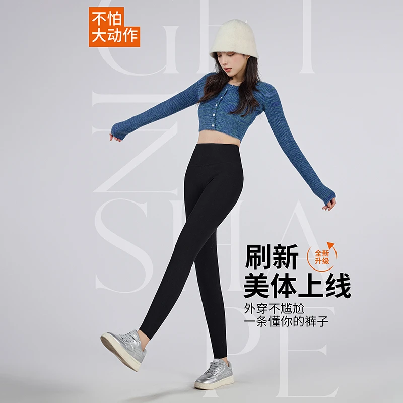 品彩棉质竖条纹中高腰收腹提臀压力显瘦外穿芭比裤w