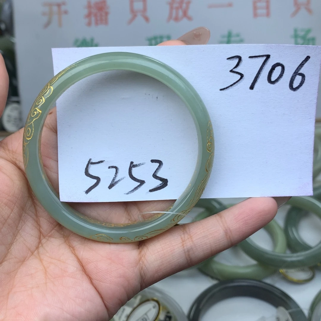 未镶嵌手镯和田玉