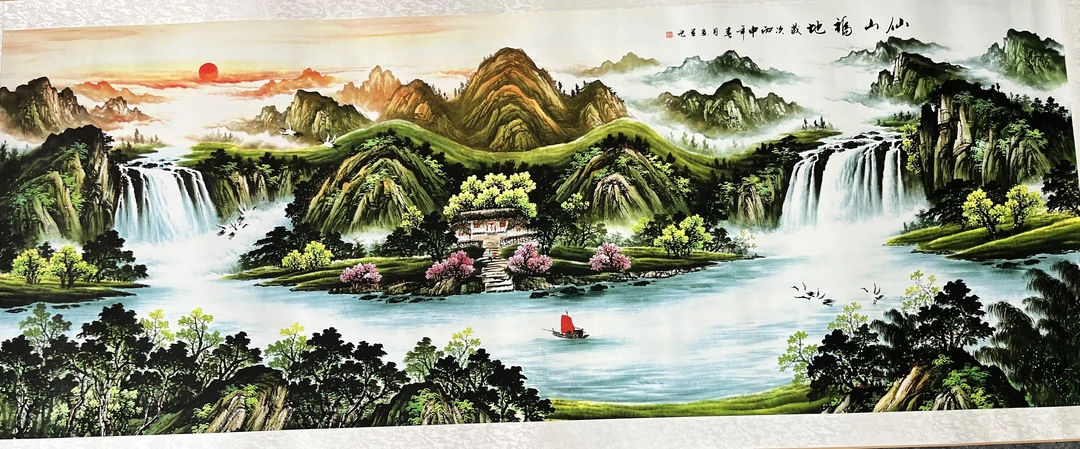 新中式山水画客厅装饰画聚宝盆背景墙挂画办公室字画