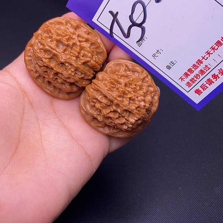 吊坠文玩核桃502号链接四座楼4.3尺