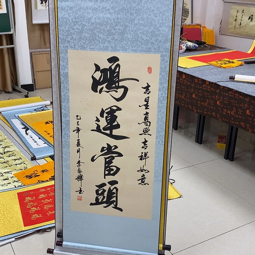 书法书法作品参加