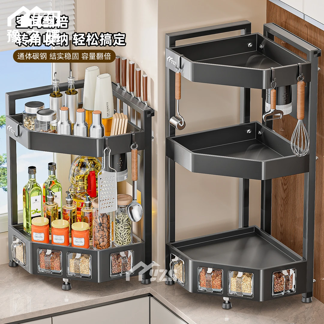 厨房置物架多功能多层收纳架用品调料品架子各种神器角落转角台面