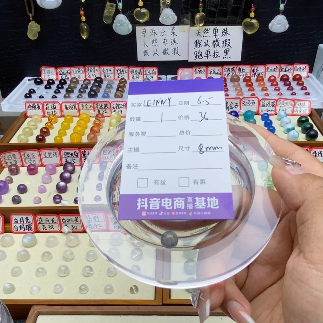 水晶手链未镶嵌L****Y水晶