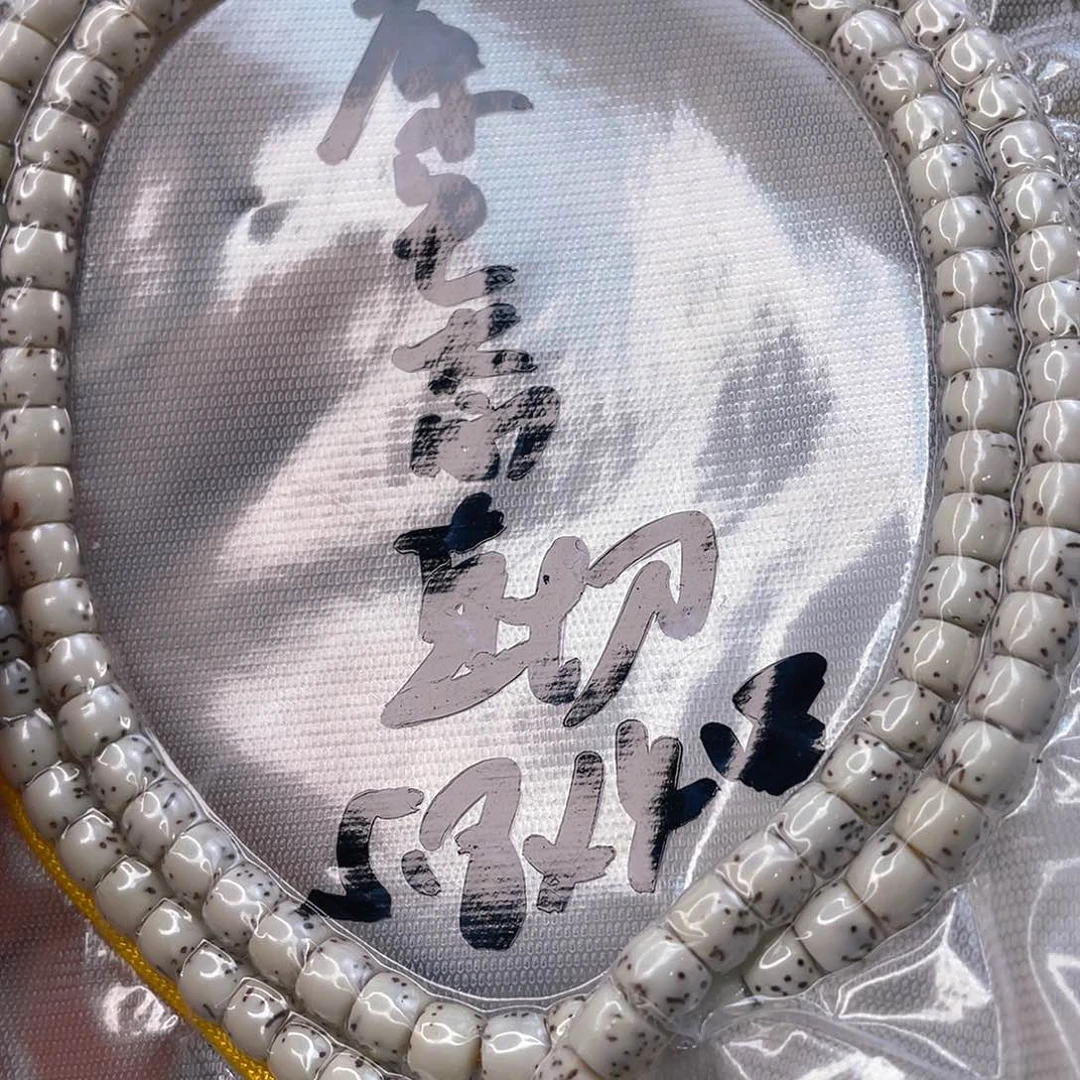 星月菩提吊坠原生态小半臂留白一物一图5.8/4.8