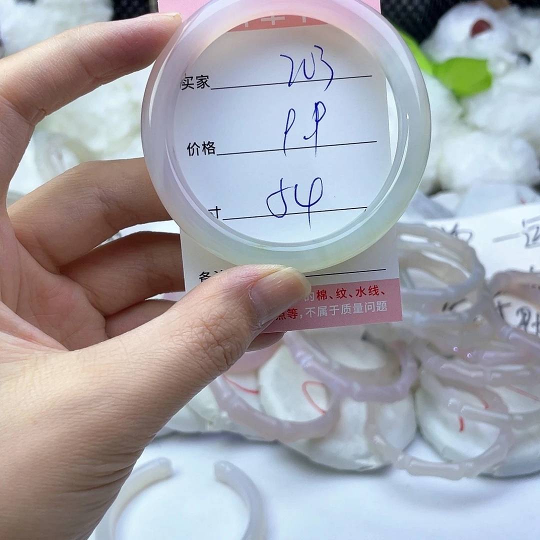 玛瑙/玉髓未镶嵌手镯203