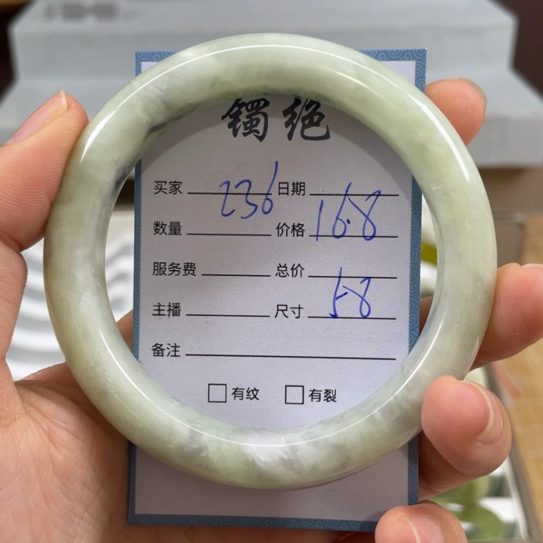 【闪购商品】蛇纹石玉未镶嵌手镯