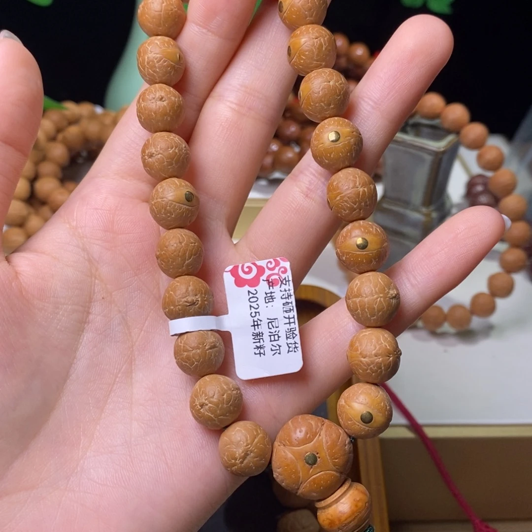 鱼***疍手串凤眼菩提铜钉手串