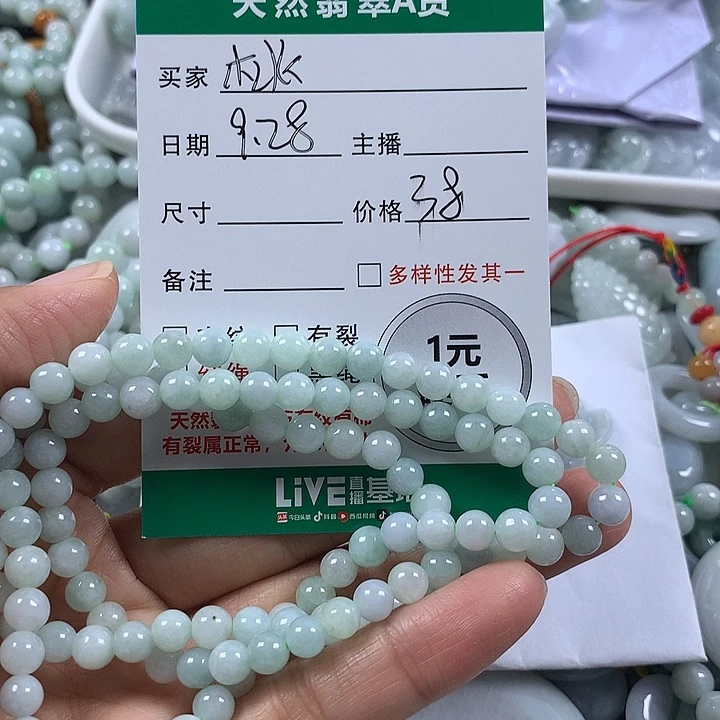 *****翡翠未镶嵌吊坠(不含链)