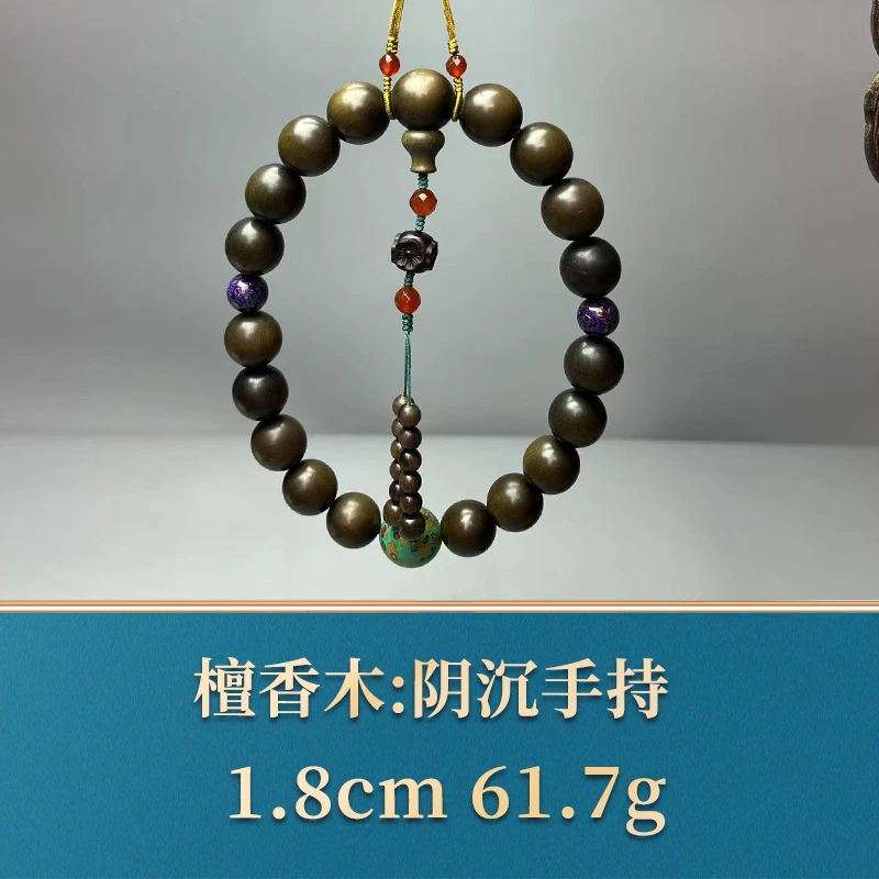三福（红木）50050 阴沉手持 檀香木