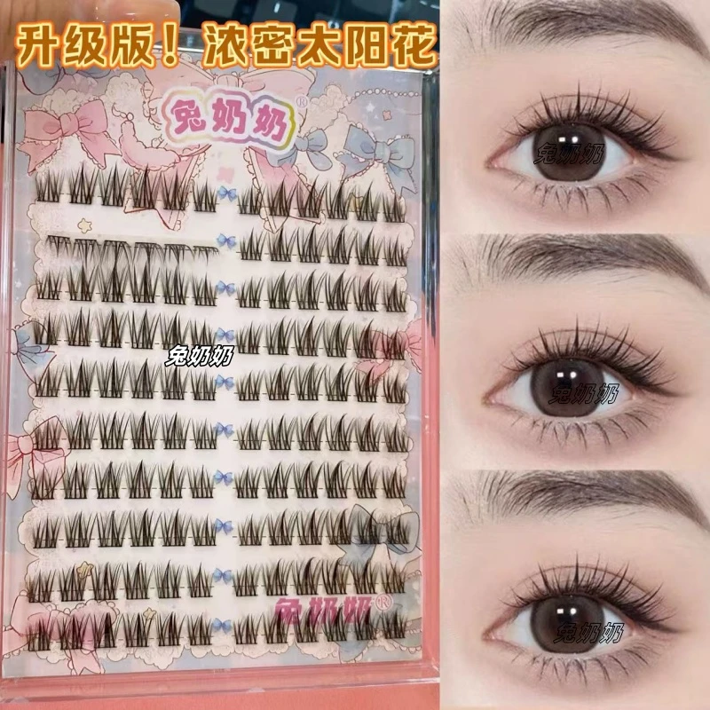 兔奶奶T82浓密升级版纯欲太阳花收尖假睫毛女自然仿真分段式单簇