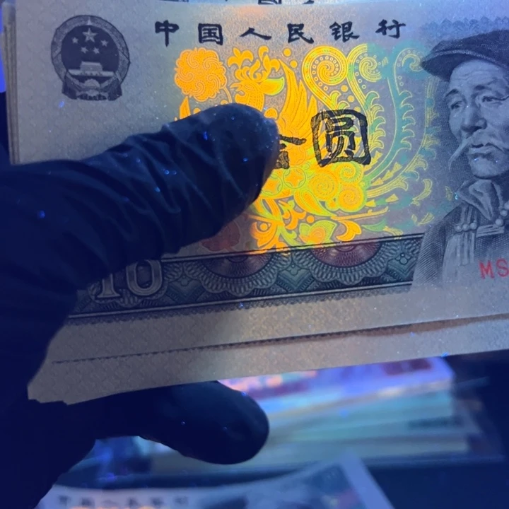 壮***8凤舞九天超强荧光