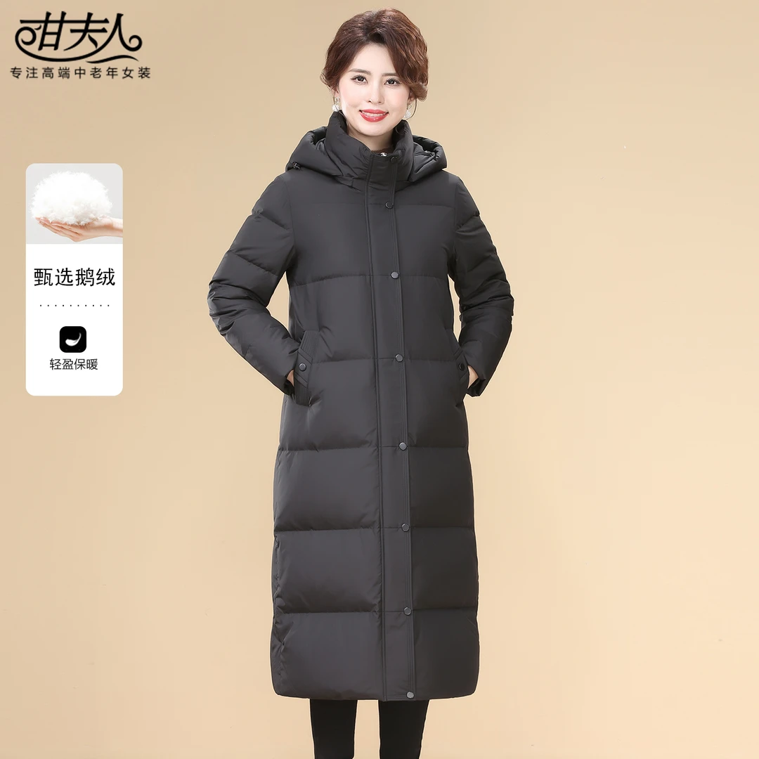 优雅过膝长款羽绒服女2025冬季保暖鹅绒服连帽外套中老年人妈妈装