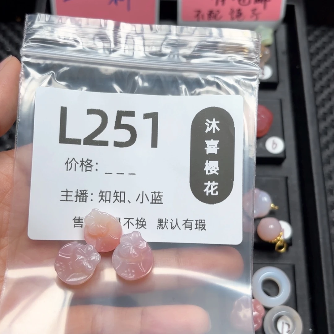 玛瑙/玉髓颈饰未镶嵌晶*y