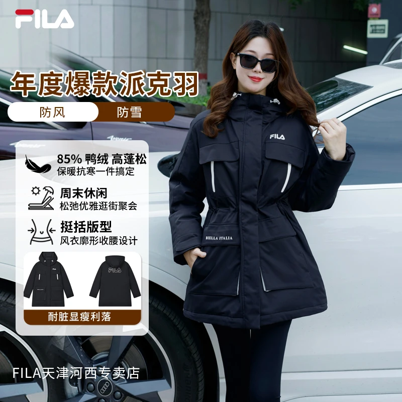 【双11大额券】FILA斐乐经典派克羽绒服女款冬复古显瘦中长连帽风衣