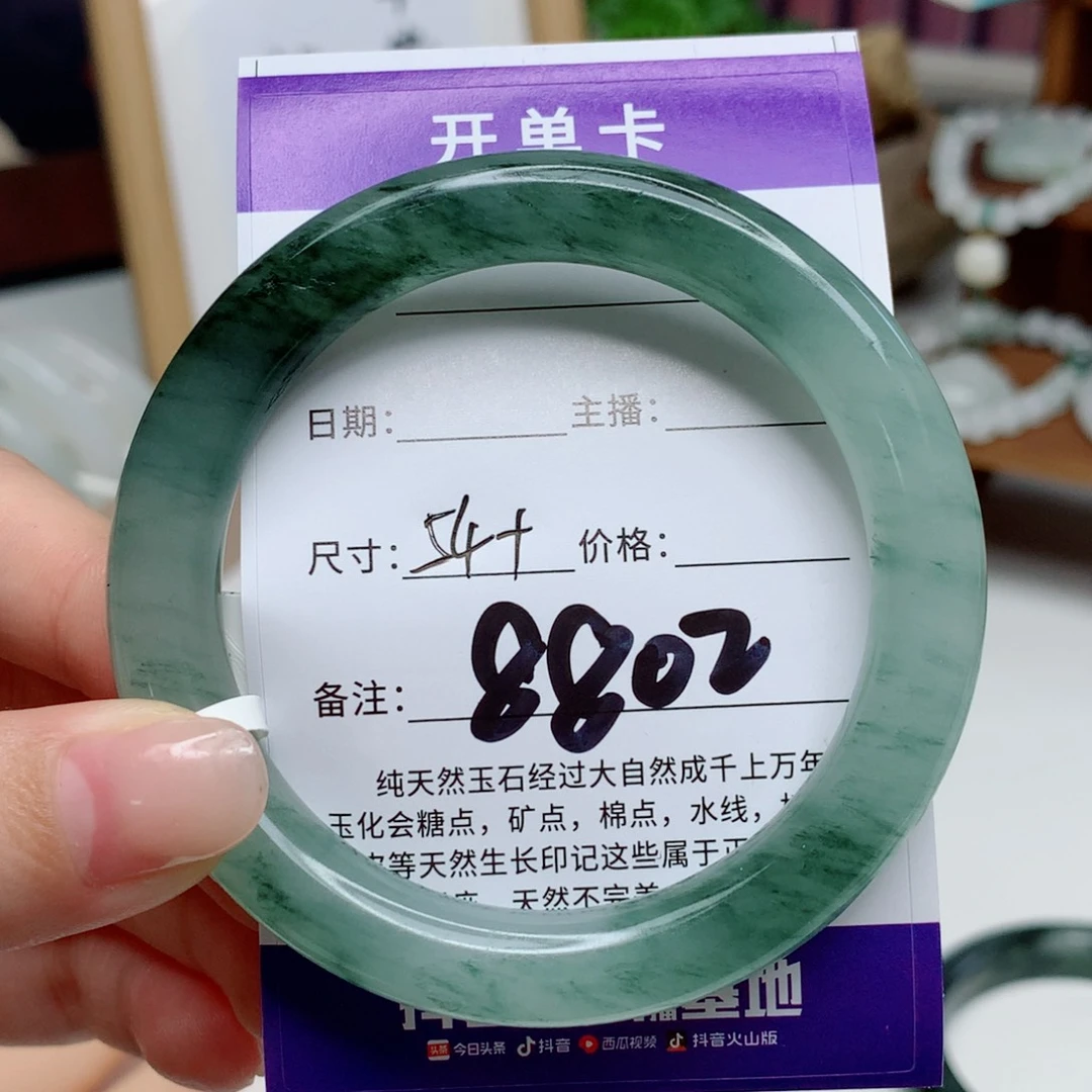 猫***·未镶嵌手镯石英质玉