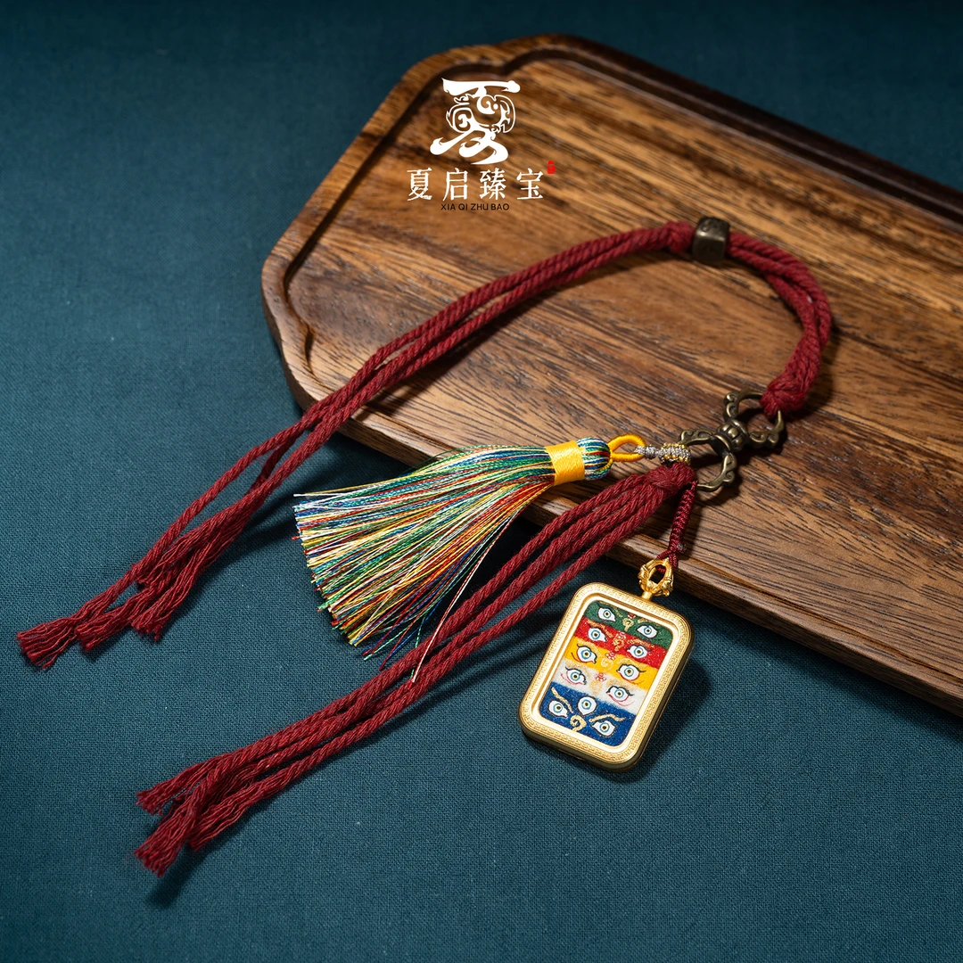 夏启臻宝 【CF天眼】五路c挂件/多样性发1