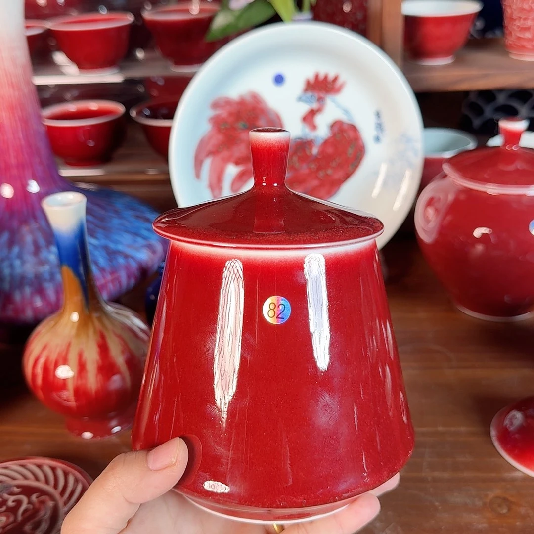 碟82号微瑕祭红茶叶罐————————