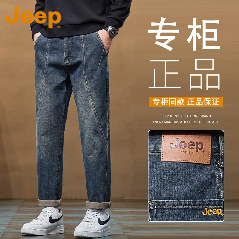 JEEP吉普美式复古锥形牛仔裤男款秋季2025新款宽松水洗休闲长裤子