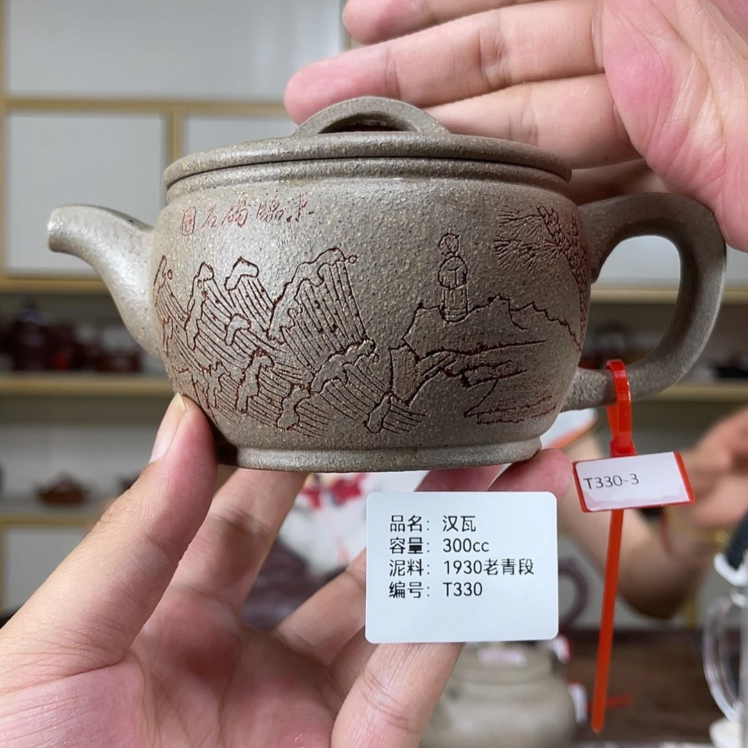 茶壶紫砂紫砂紫砂