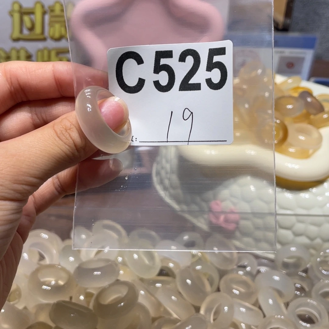 玛瑙/玉髓未镶嵌戒指525